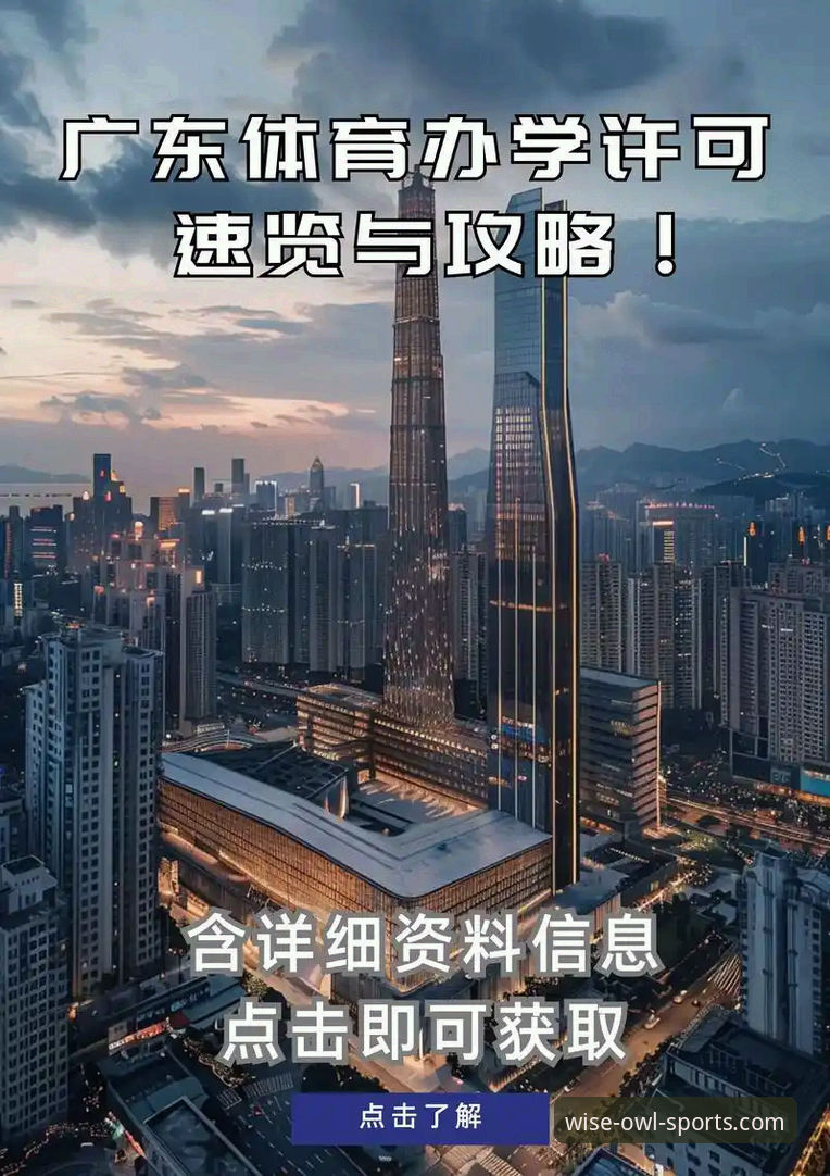 2026猫头鹰体育新版本实用指南：老用户分享的五大必备知识